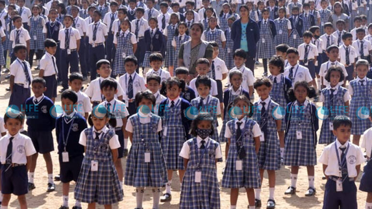 central school