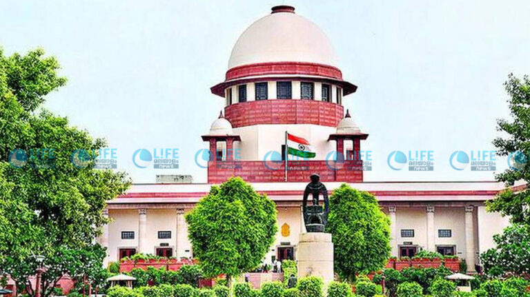 supreme court
